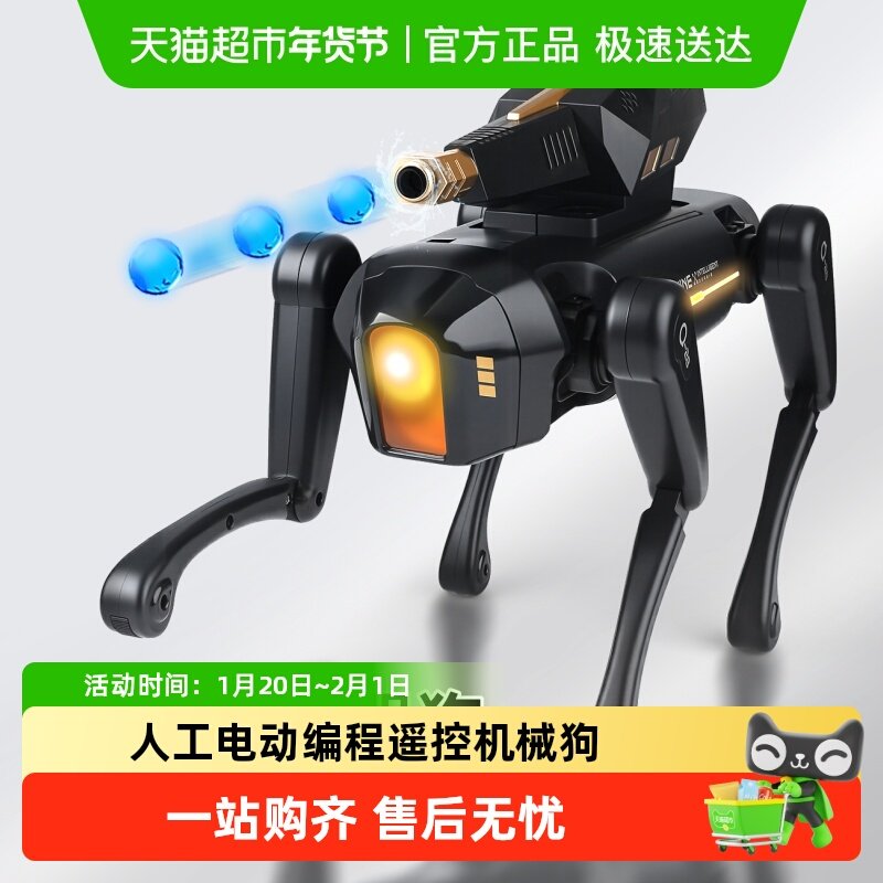 男孩玩具智能机器狗2025新款人工电动编程遥控机械狗儿童生日礼物,玩具/童车/益智/积木/模型,电动/遥控动物/人物,淘宝优惠券,粉丝福利购,淘宝优惠卷