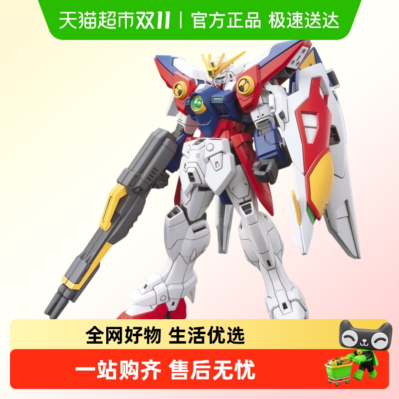万代HGAC1/144比例拼装模型