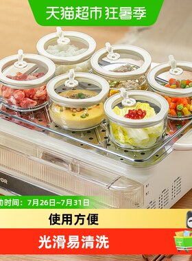格娜斯玻璃蒸碗防刮耐磨防串味