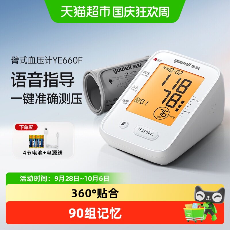 商品图