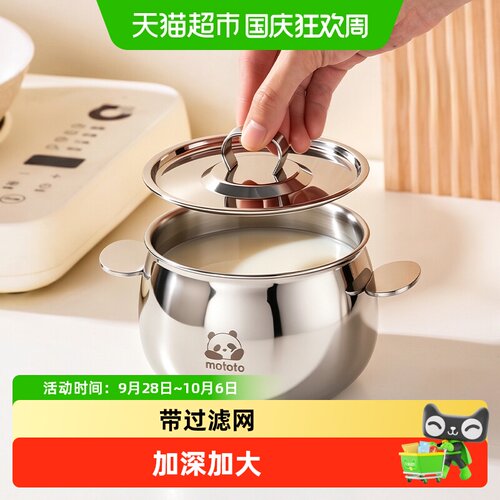 摩登主妇316L猪油罐一罐多用