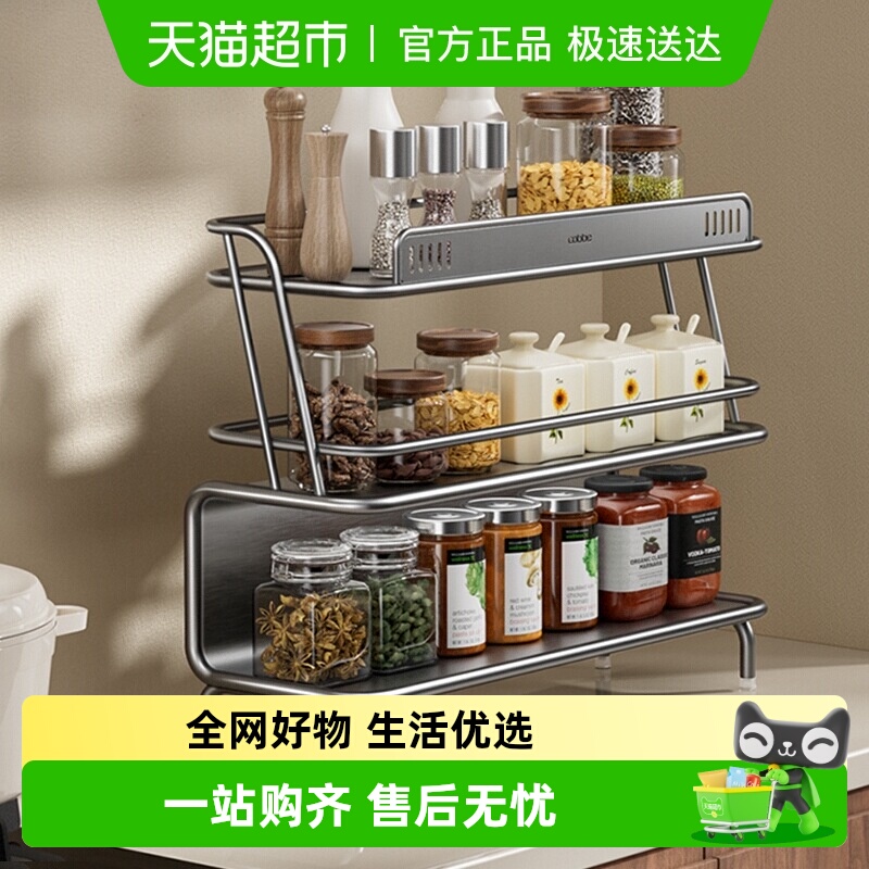 卡贝新款多层家用不锈钢置物架