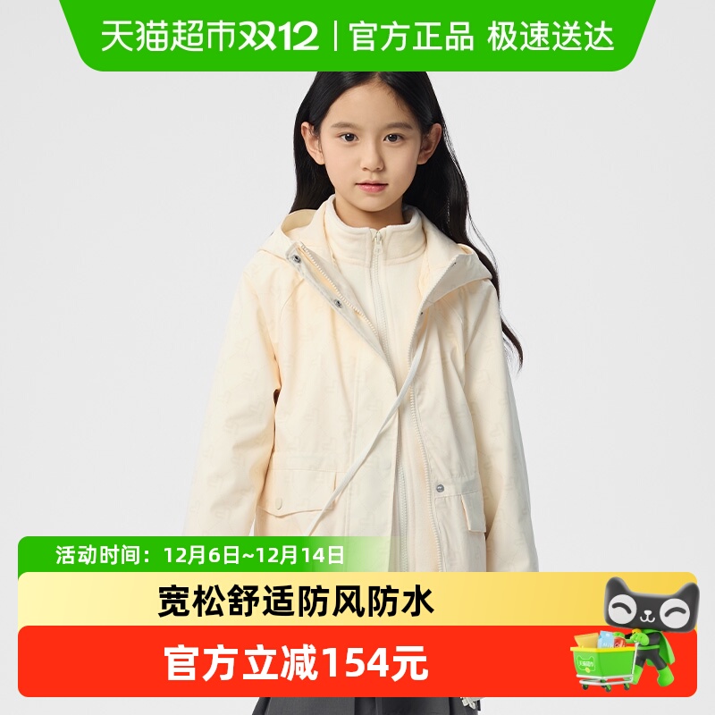 巴拉巴拉miiiiichanIP童装女外套