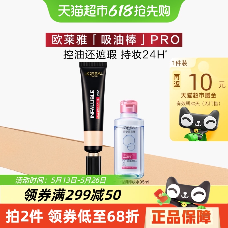 ŷͰPRO۵Һ覿ͱʪױƹƤŮװ104Ԫ
