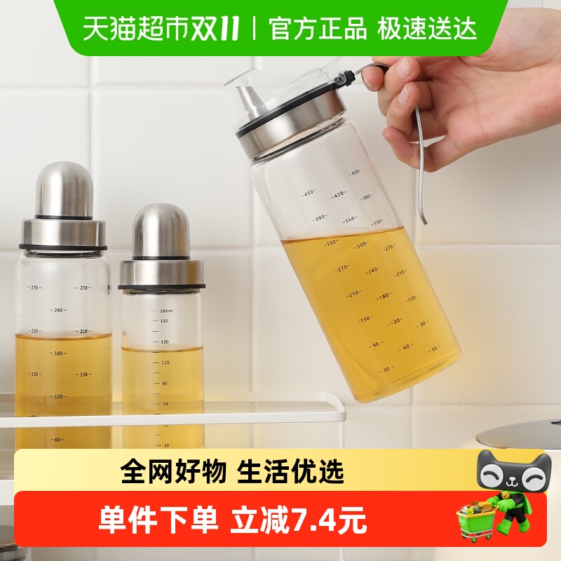 贝瑟斯高硼硅油壶家用控油带刻度不锈钢定量防漏高档耐热玻璃油壶