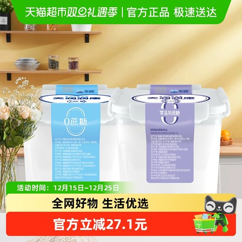 天润新疆桶装原味酸奶