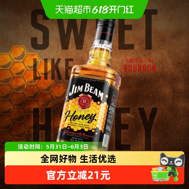 【官方正品】宾三得利美国进口金宾波本调和型蜂蜜味威士忌700ml