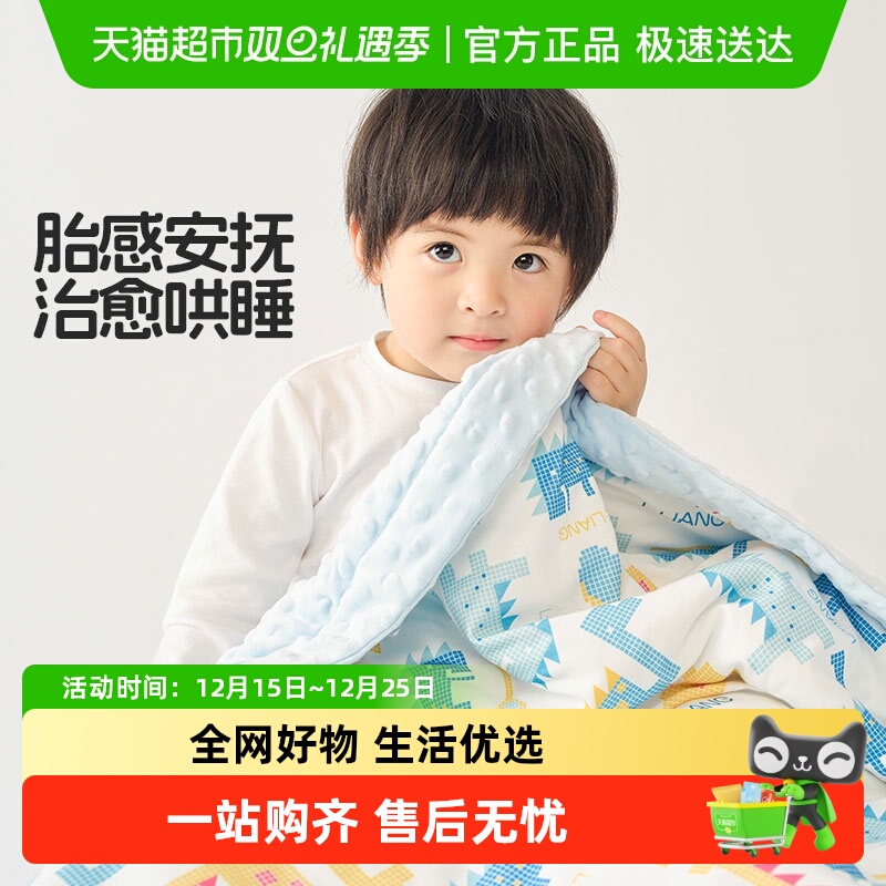 良良婴儿豆豆绒新生儿安抚毛毯秋冬儿童幼儿园加大盖被毯子