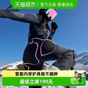 内穿防晒减震户外运动护具男女防摔屁股垫 FT滑雪护膝护臀套装