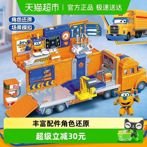 奥迪双钻超级飞侠机器人变形玩具