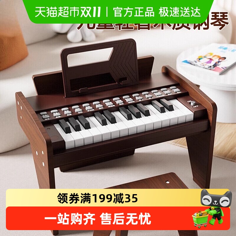 儿童木质小钢琴玩具男女孩初学入门乐器电子琴音乐玩具男女孩礼物
