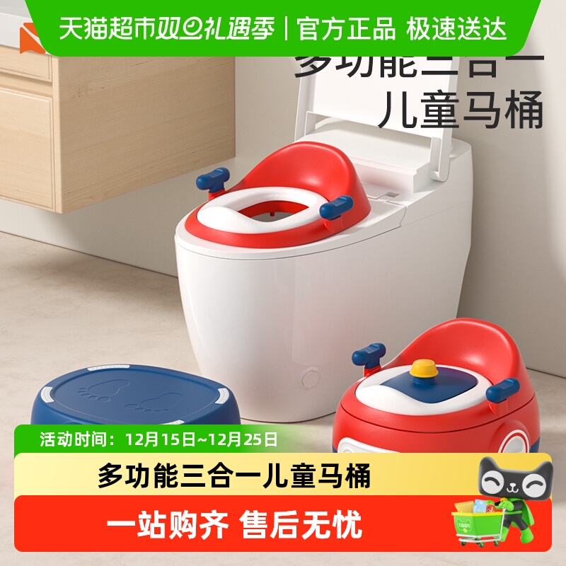 日康儿童马桶坐便器婴儿便盆男小孩专用女宝宝厕所圈幼儿座便尿盆