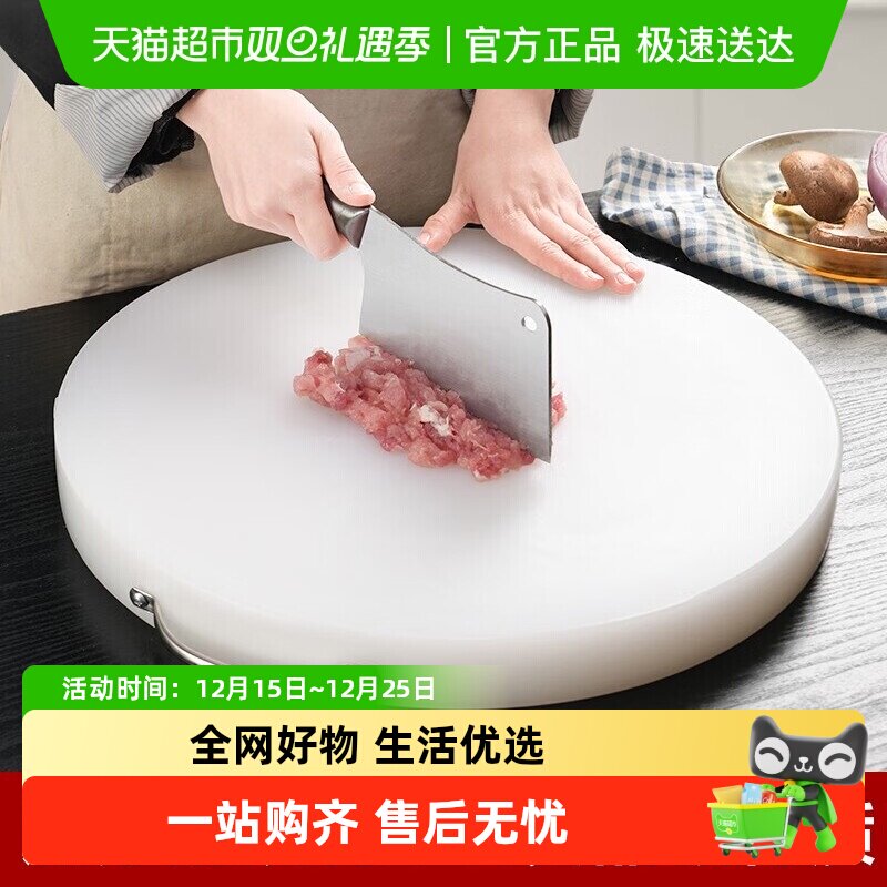 切菜板家用抗菌防霉双面砧板厨房案板切水果粘板套装刀板塑料面板