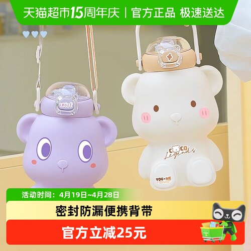 贝瑟斯316L不锈钢防摔便携保温杯