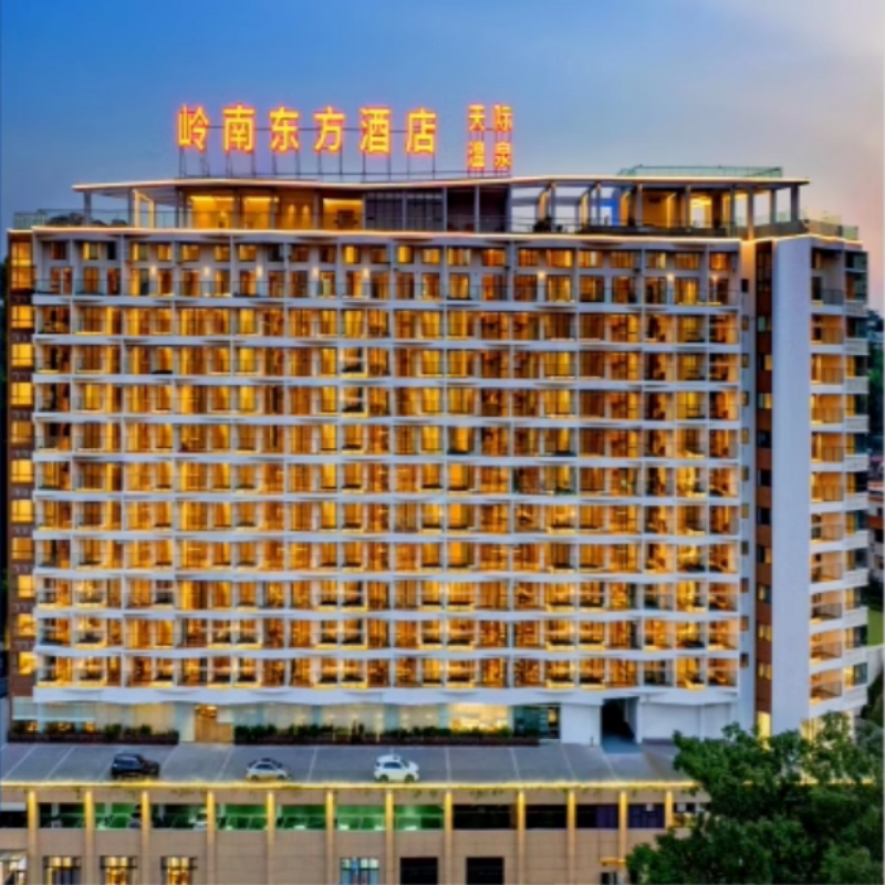 【 中秋特惠】广州从化岭南东方境内酒店套餐