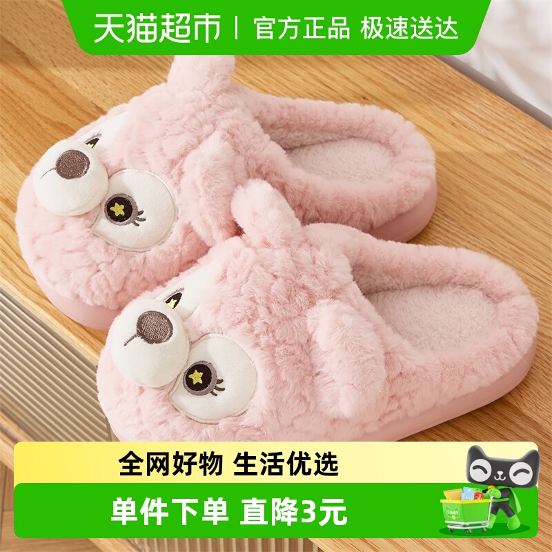 利达妮女士居家2025新款毛绒拖鞋