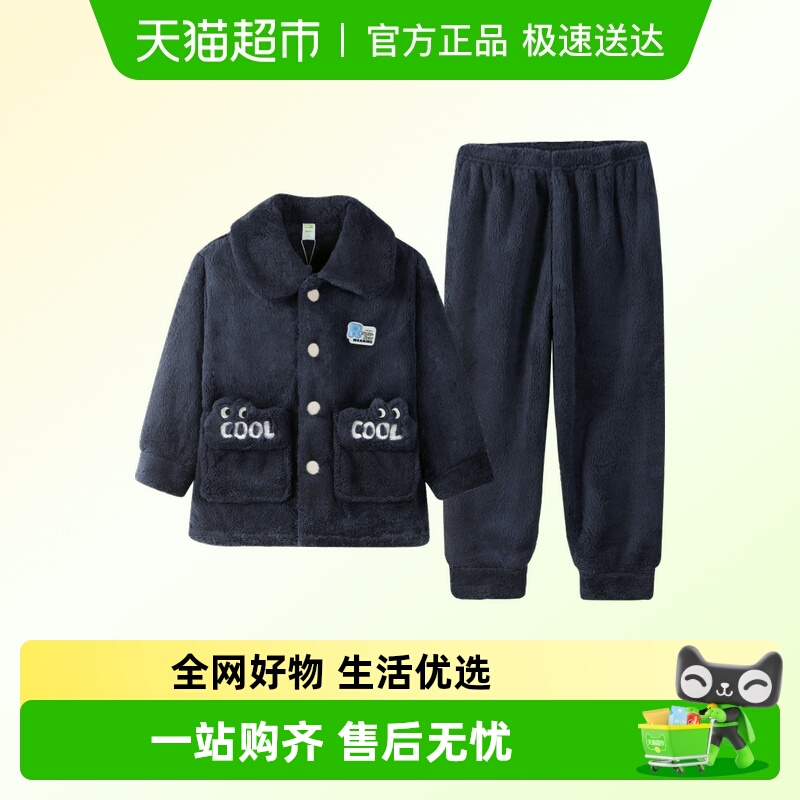 噜噜牛秋冬季儿童法兰绒睡衣加厚
