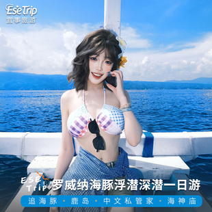 印尼巴厘岛罗威纳追海豚日出浮潜海钓滑翔伞乌布一日游宜事旅游