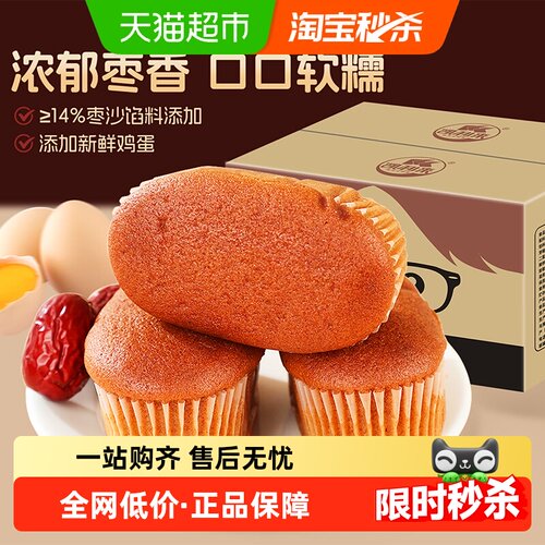 凯利来枣香小面包香甜不腻500g