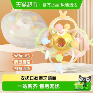 婴儿曼哈顿手抓球3 6月硅胶可咬六一儿童节礼物 下拉领优惠