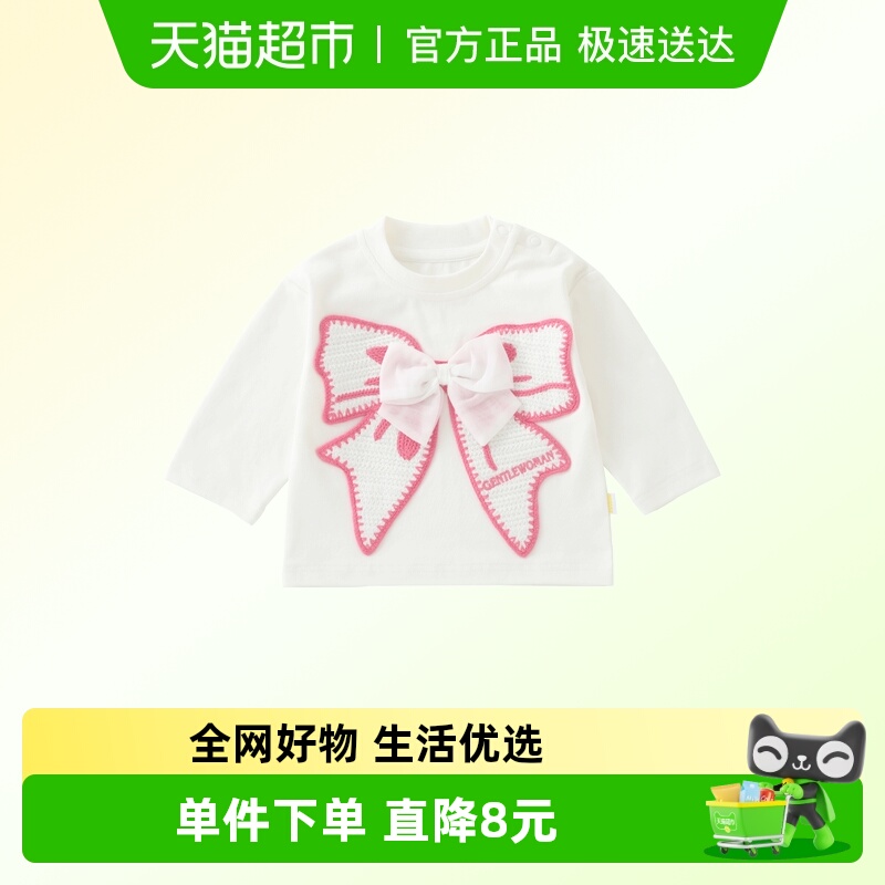 DUUDUU女童卡通T恤秋季外出服宝宝可爱蝴蝶结上衣婴儿春款打底衫