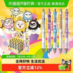 卡游蛋仔派对活动铅笔闪亮版 儿童按动笔不断芯0.5mm2b考试文具