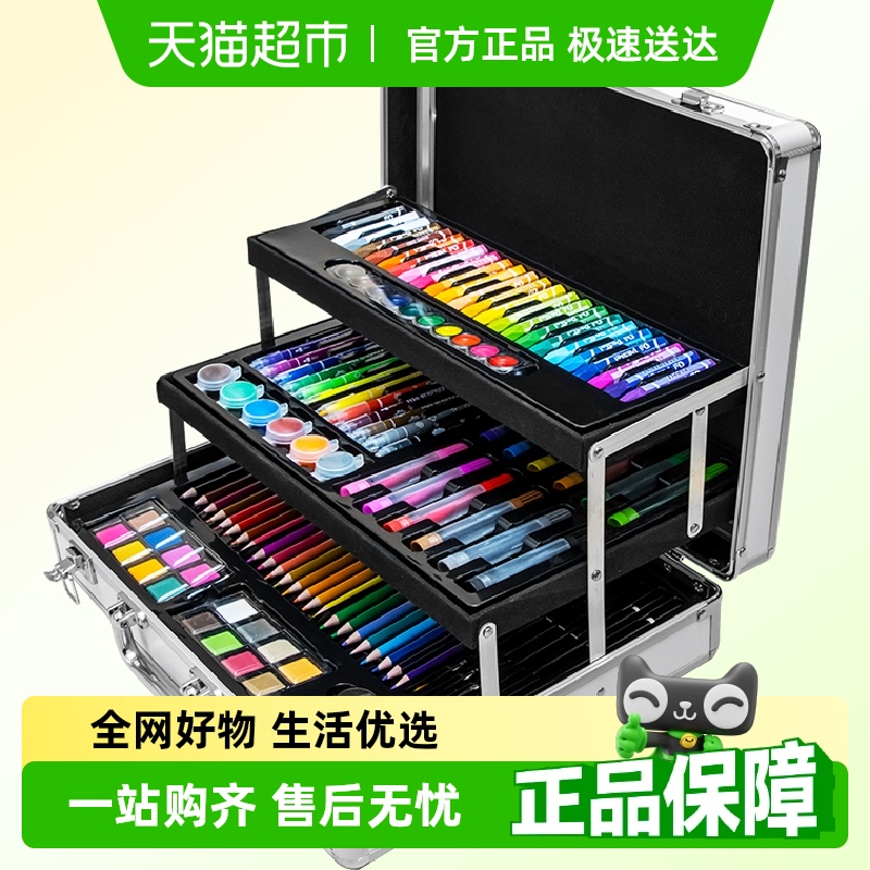 菲尚米儿童绘画礼盒画画工具女孩生日礼物3-6岁六一儿童节礼物