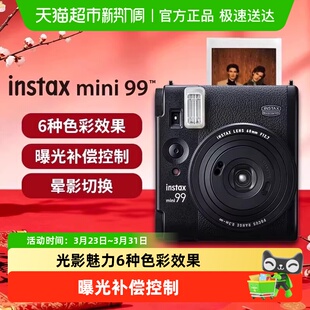 mini99 富士一次成像立拍立得相机instax 国行正品