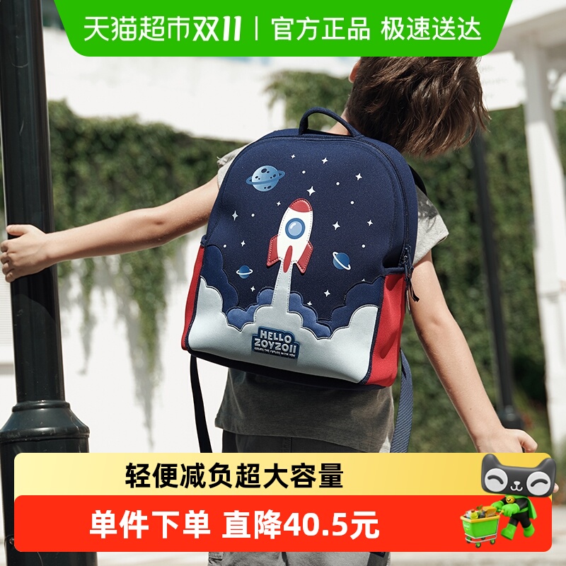 zoyzoii男孩女生4-6岁双肩包