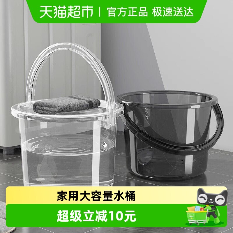 包邮优勤塑料桶储水用水桶家用大容量手提桶大号加厚宿舍用洗衣桶