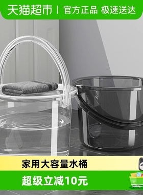 包邮优勤塑料桶储水用水桶家用大容量手提桶大号加厚宿舍用洗衣桶