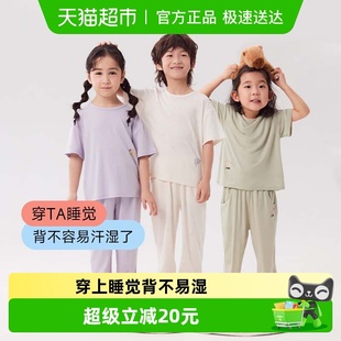 透气抑菌夏季 Q21儿童排汗家居服套装 睡衣裤 长裤 新 男女童宝宝短袖