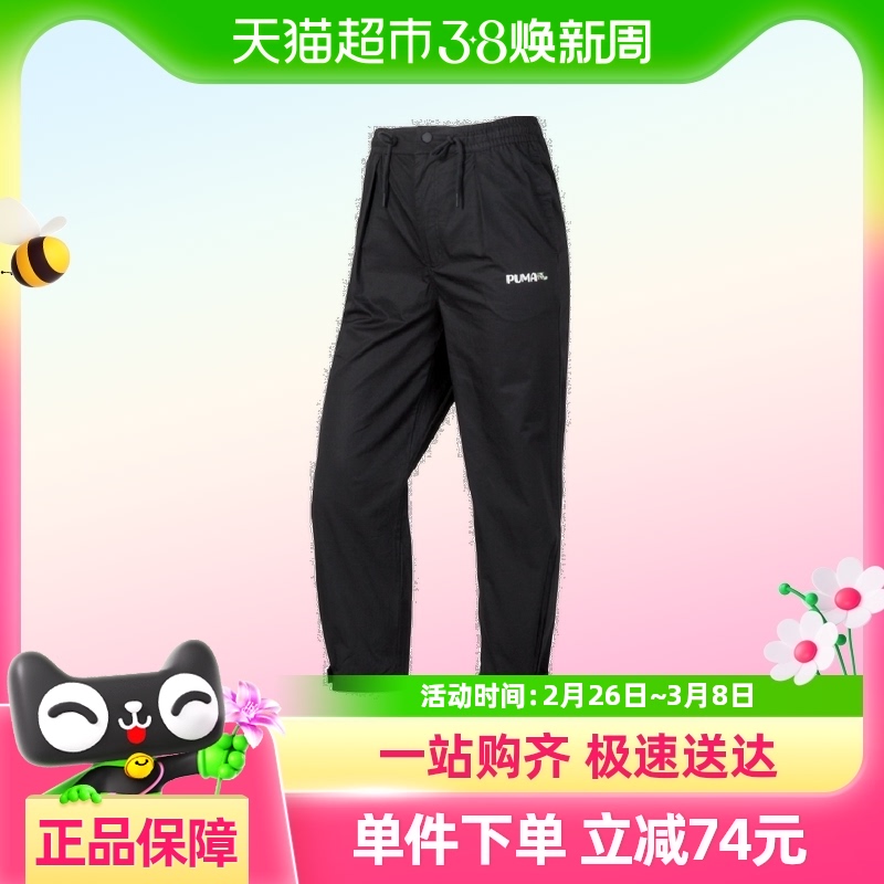 Puma/Ů֯гԼʱճ˶п103.55Ԫ(88VIP 95)