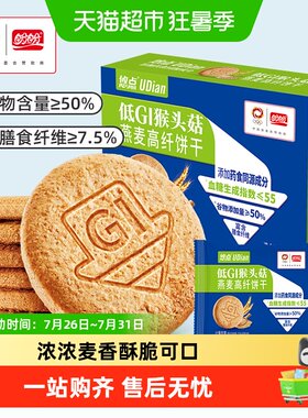盼盼低GI小零食苏打饼干
