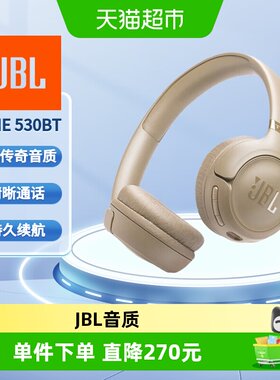 JBL头戴式蓝牙无线通话降噪耳机