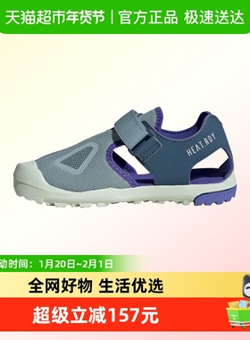 adidas阿迪达斯女童TERREX CAPTAIN TOEY 2.0 K运动休闲鞋JI1362