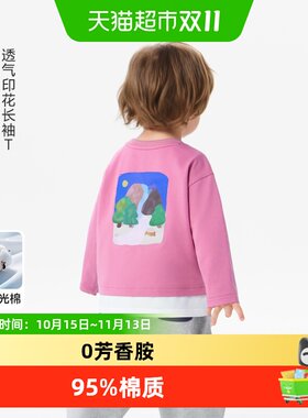 齐齐熊宝宝假两件柔软舒适T恤