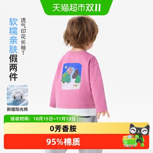 齐齐熊宝宝长袖t恤假两件男童春装上衣印花体恤2026新款童装女款
