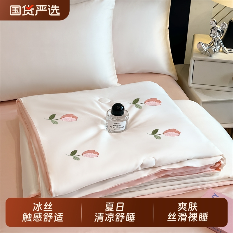 冰丝夏凉被四件套空调被夏季可机洗夏天水洗天丝薄款被子单人双人