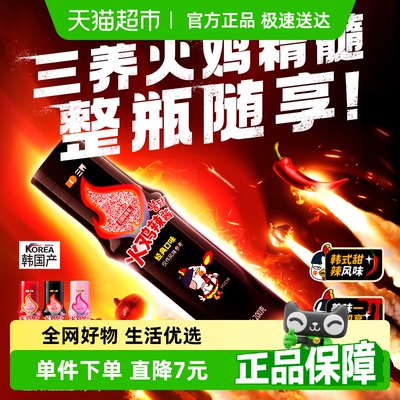 【下拉详情享优惠】韩国进口三养火鸡辣酱200g火鸡面方便面速食