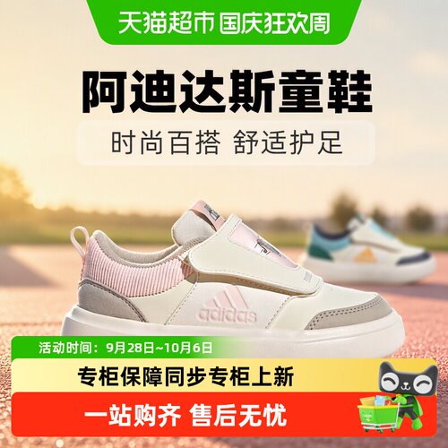 阿迪达斯新款魔术贴百搭休闲童鞋