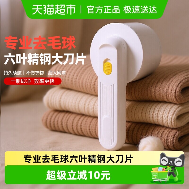 毛球修剪器充电式去毛球神器剃毛器衣服毛球打毛器去球器家用
