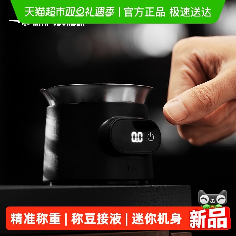 MHW-3BOMBERESP电子秤精准称重