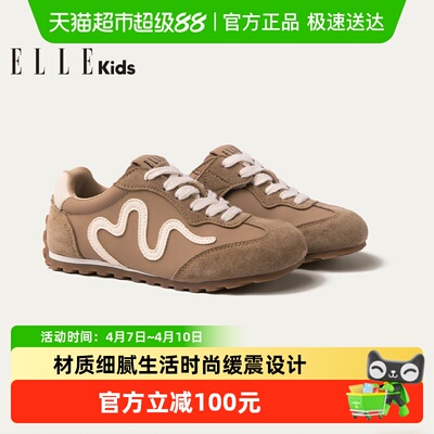 ELLEkids童鞋春德训鞋软底阿甘鞋