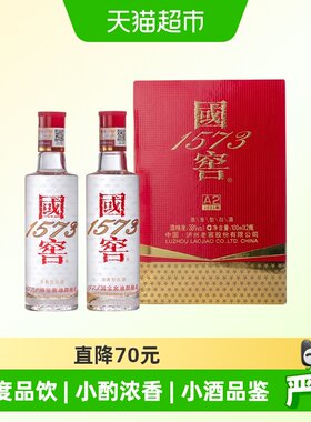 国窖1573小酒礼盒38度白酒