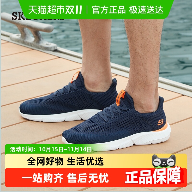 斯凯奇透网男子跑鞋运动鞋