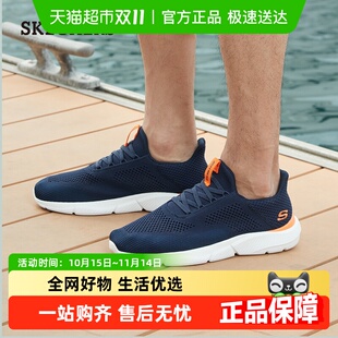 轻便一脚蹬透气网面休闲运动跑步鞋 斯凯奇男鞋 子 下拉享淘金币