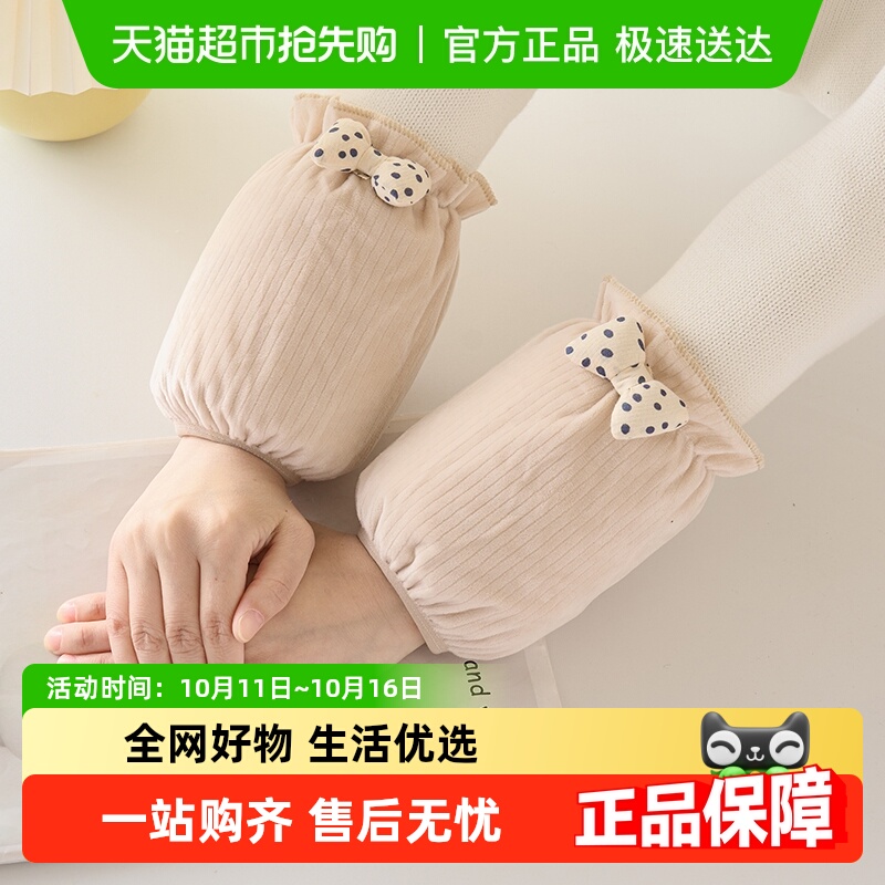 套袖女款2025新款袖套防脏护袖学生秋冬季羽绒服手袖短款儿童袖头