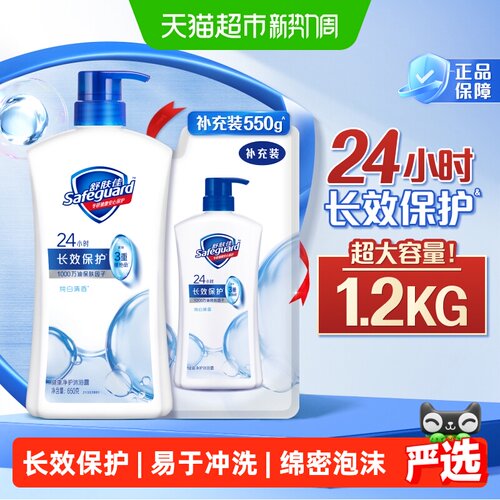 舒肤佳纯白清香绵密泡沫沐浴露