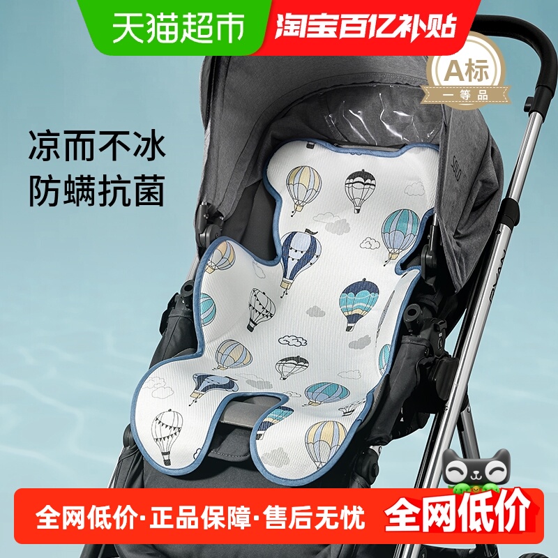 ����Ӥ���Ƴ���ϯ��Ӥ������ȫ������ϯ�ļ�ͨ�ñ�����ϯ͸������ 39.9Ԫ